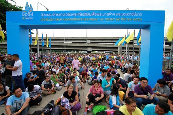 ห้ามคนไม่ลงทะเบียน BIKE FOR MOM เข้าร่วมขบวน ห้ามคนไม่ลงทะเบียน BIKE FOR MOM เข้าร่วมขบวน