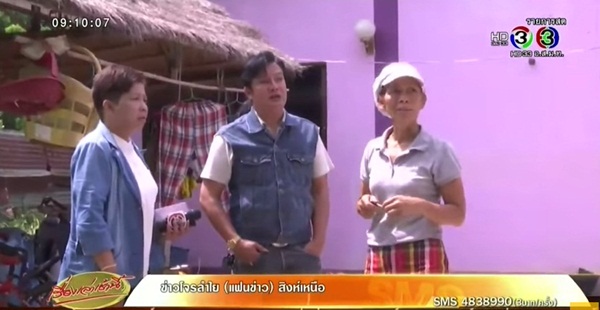 เจ้าของฉายาลิเกคนจนเงินล้าน เสียชีวิตแล้ว เจ้าของฉายาลิเกคนจนเงินล้าน เสียชีวิตแล้ว