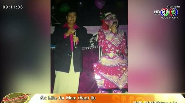 เจ้าของฉายาลิเกคนจนเงินล้าน เสียชีวิตแล้ว เจ้าของฉายาลิเกคนจนเงินล้าน เสียชีวิตแล้ว