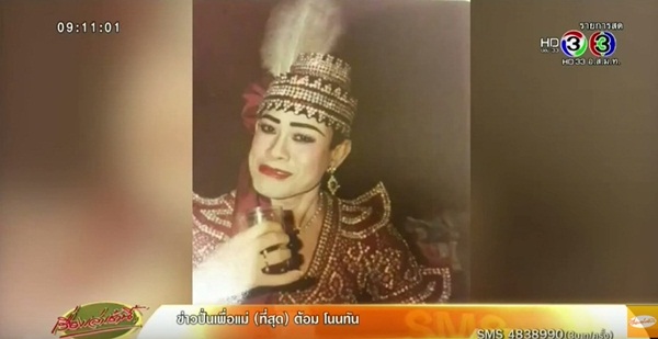 เจ้าของฉายาลิเกคนจนเงินล้าน เสียชีวิตแล้ว เจ้าของฉายาลิเกคนจนเงินล้าน เสียชีวิตแล้ว