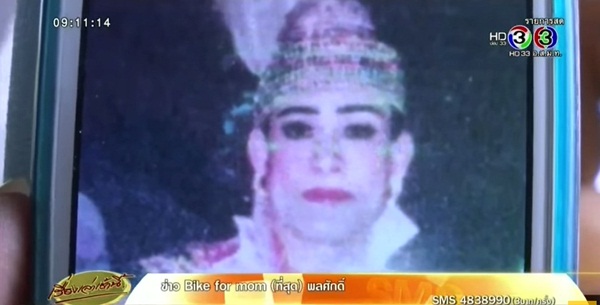 เจ้าของฉายาลิเกคนจนเงินล้าน เสียชีวิตแล้ว เจ้าของฉายาลิเกคนจนเงินล้าน เสียชีวิตแล้ว