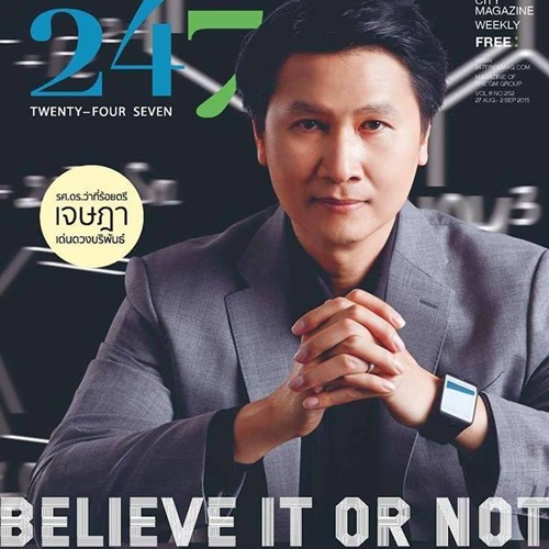 อ.เจษฎา ยันภาพลูกไฟตกจากฟ้า เป็น อ.เจษฎา ยันภาพลูกไฟตกจากฟ้า เป็น