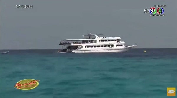 พบฉลามวาฬยาวกว่า 10 เมตร พบฉลามวาฬยาวกว่า 10 เมตร