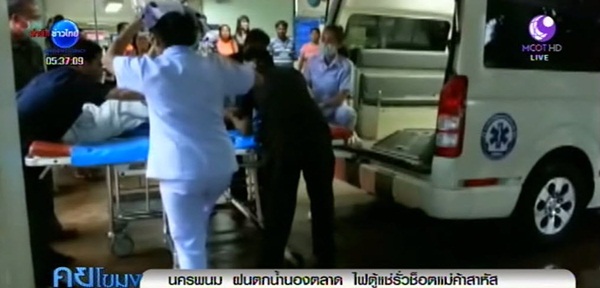 ตู้แช่อาหารทะเลไฟรั่ว ตู้แช่อาหารทะเลไฟรั่ว