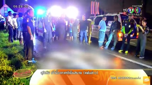 รถรับ-ส่งพนักงานถูกชนท้าย รถรับ-ส่งพนักงานถูกชนท้าย