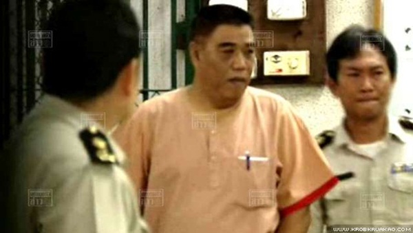 ปล่อยตัว ปล่อยตัว