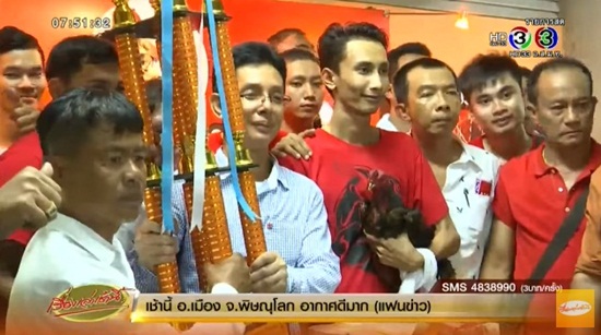 แห่ชมไก่ชนคู่เอก เงินเดิมพันสูงถึง 22 ล้าน แห่ชมไก่ชนคู่เอก เงินเดิมพันสูงถึง 22 ล้าน