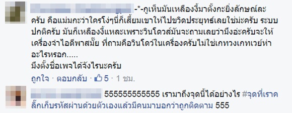 วิธีศึกษา Single Gateway วิธีศึกษา Single Gateway