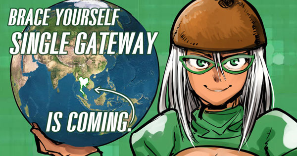 วิธีศึกษา Single Gateway วิธีศึกษา Single Gateway