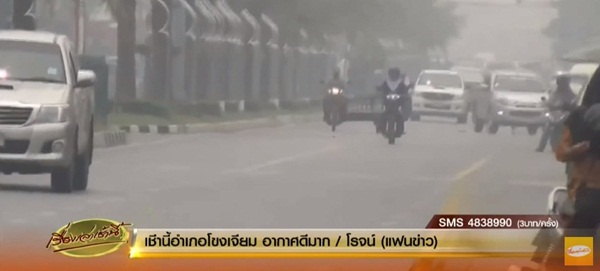 หมอกควันภาคใต้วิกฤติหนัก-หาดใหญ่ หมอกควันภาคใต้วิกฤติหนัก-หาดใหญ่