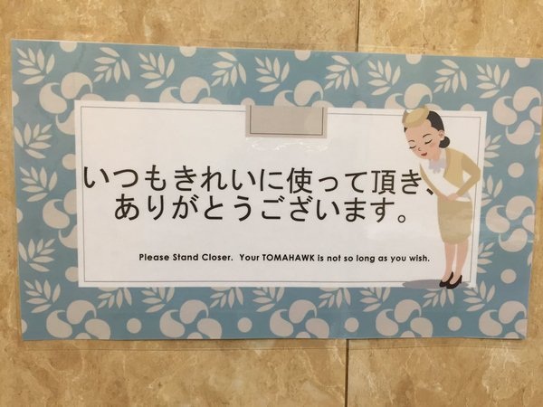 ป้ายเตือน ป้ายเตือน