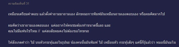 เมื่อให้เพื่อนลองใจ แชทไปอ่อยแฟนหนุ่ม เมื่อให้เพื่อนลองใจ แชทไปอ่อยแฟนหนุ่ม