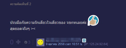 เมื่อให้เพื่อนลองใจ แชทไปอ่อยแฟนหนุ่ม เมื่อให้เพื่อนลองใจ แชทไปอ่อยแฟนหนุ่ม