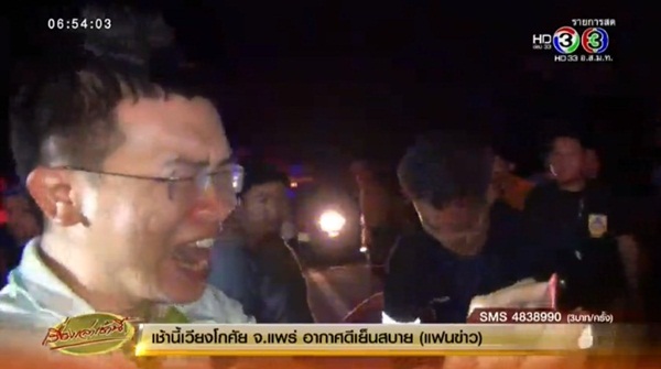 เก๋งไฟไหม้ย่างสดนักธุรกิจดับคารถ เก๋งไฟไหม้ย่างสดนักธุรกิจดับคารถ