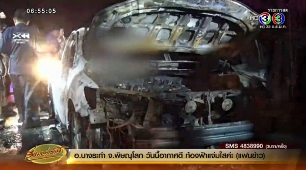 เก๋งไฟไหม้ย่างสดนักธุรกิจดับคารถ เก๋งไฟไหม้ย่างสดนักธุรกิจดับคารถ