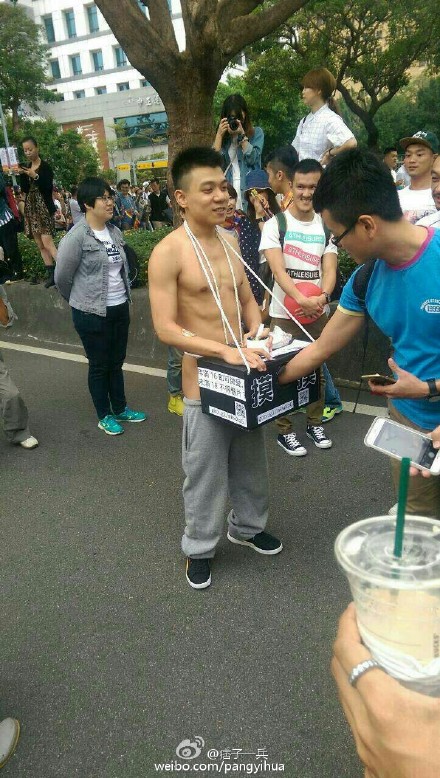 หนุ่มไต้หวันหารายได้เสริม ให้คนล้วงจับนกเขา หนุ่มไต้หวันหารายได้เสริม ให้คนล้วงจับนกเขา