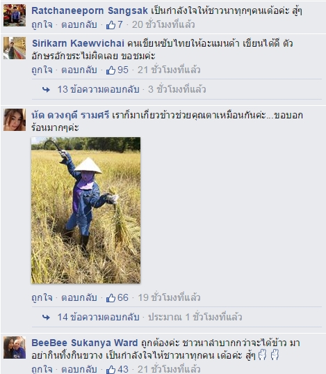 อแมนด้า คาร์ อแมนด้า คาร์