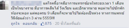 กระทงทำพิษ กระทงทำพิษ