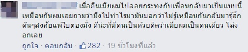 กระทงทำพิษ กระทงทำพิษ