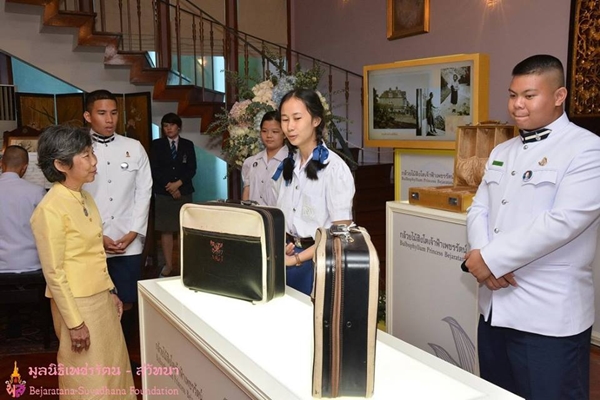 เปิดวังรื่นฤดี เปิดวังรื่นฤดี