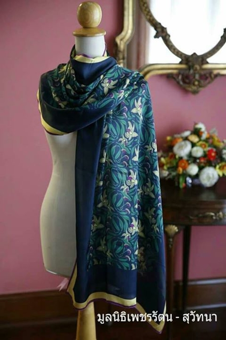 เปิดวังรื่นฤดี เปิดวังรื่นฤดี