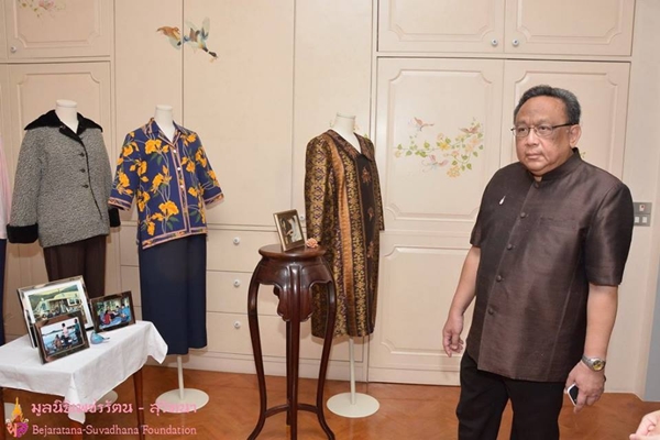 เปิดวังรื่นฤดี เปิดวังรื่นฤดี