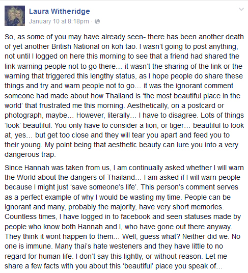 พี่สาวเหยื่อคดีเกาะเต่าแฉตำรวจไทย พี่สาวเหยื่อคดีเกาะเต่าแฉตำรวจไทย