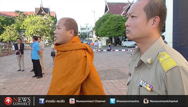 ติดป้ายห้ามคู่รักถ่ายพรีเวดดิ้ง ติดป้ายห้ามคู่รักถ่ายพรีเวดดิ้ง