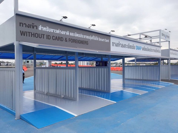 Sky Lane Thailand Sky Lane Thailand