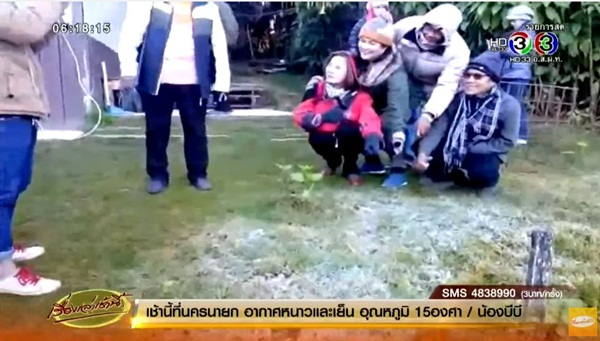 เกิดแม่คะนิ้งขาวโพลน เกิดแม่คะนิ้งขาวโพลน