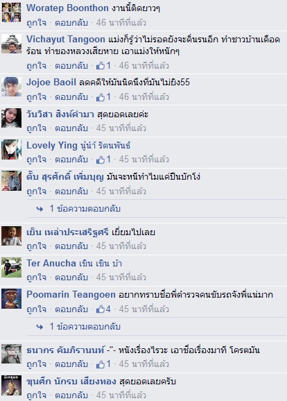 คลิปตำรวจไล่จับคนร้ายหนีด่าน คลิปตำรวจไล่จับคนร้ายหนีด่าน