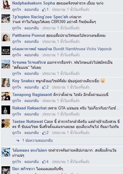 คลิปตำรวจไล่จับคนร้ายหนีด่าน คลิปตำรวจไล่จับคนร้ายหนีด่าน