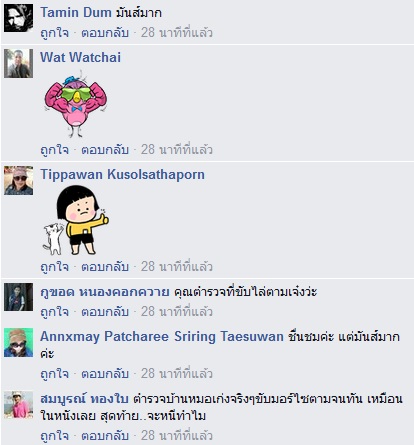 คลิปตำรวจไล่จับคนร้ายหนีด่าน คลิปตำรวจไล่จับคนร้ายหนีด่าน