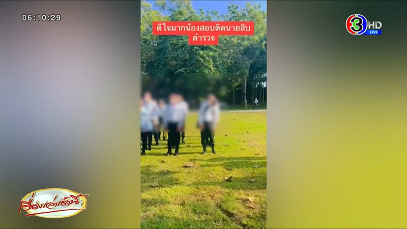 นายสิบตาย นายสิบตาย