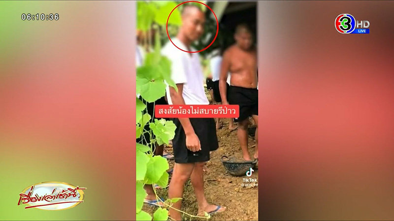 นายสิบตาย นายสิบตาย