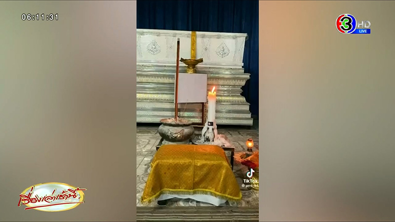 นายสิบตาย นายสิบตาย