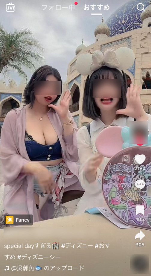 แต่งตัวโป๊ แต่งตัวโป๊