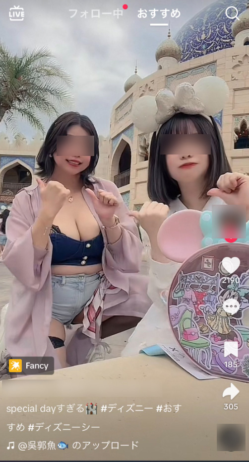 แต่งตัวโป๊ แต่งตัวโป๊