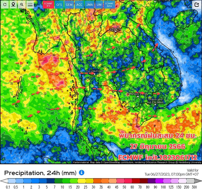 พยากรณ์อากาศ พยากรณ์อากาศ