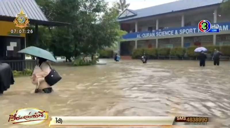 น้ำท่วมภาคใต้ น้ำท่วมภาคใต้