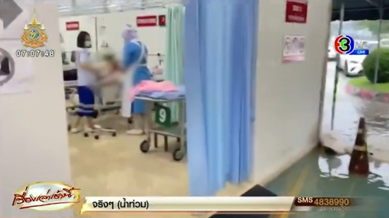 น้ำท่วมภาคใต้ น้ำท่วมภาคใต้