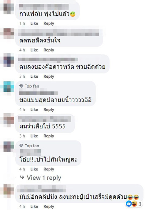 นะดากทอง นะดากทอง