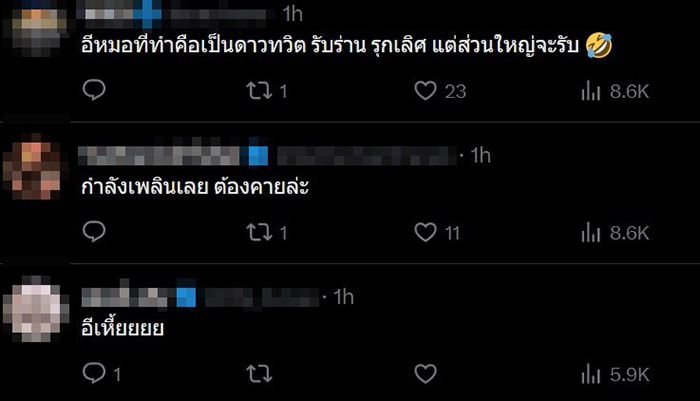 นะดากทอง นะดากทอง