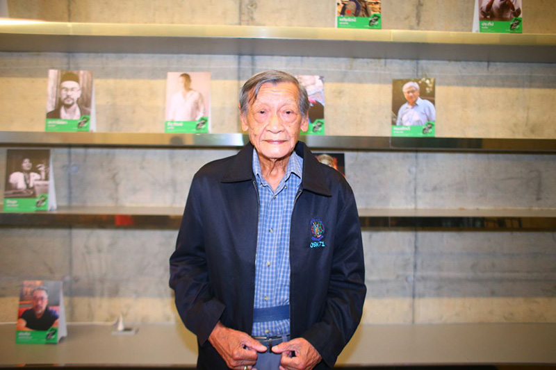 สมาชิกวุฒิสภา สมาชิกวุฒิสภา