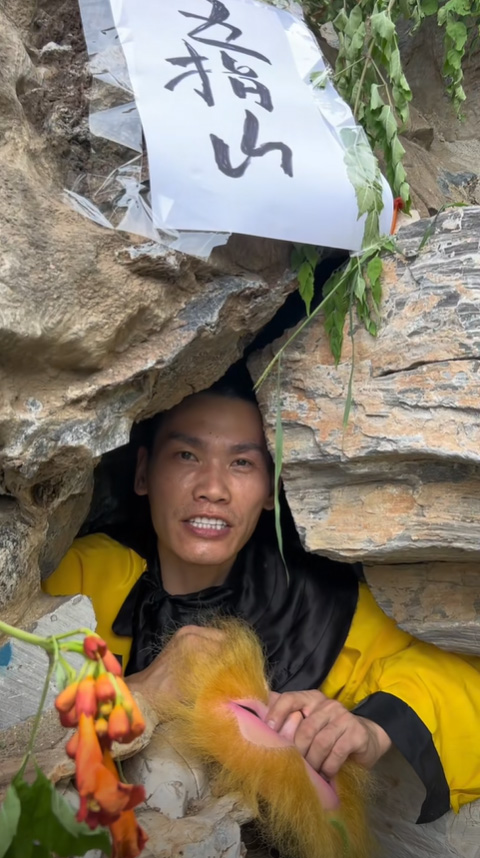 ซุนหงอคง ซุนหงอคง