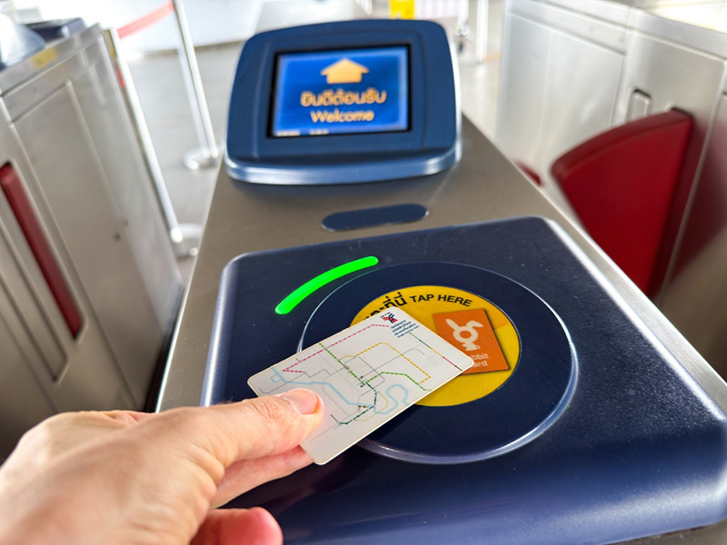 บีทีเอส บีทีเอส