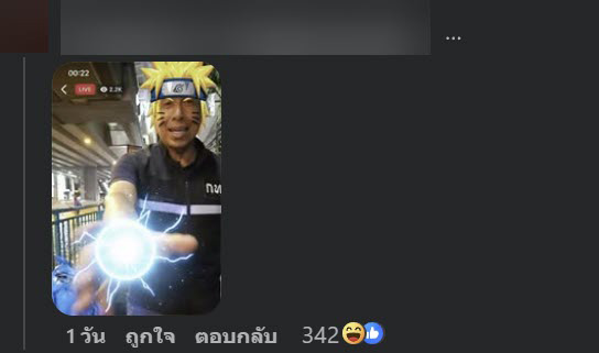 ผู้ว่าฯ ชัชชาติ ผู้ว่าฯ ชัชชาติ