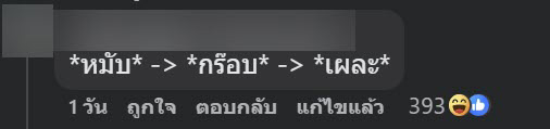 ผู้ว่าฯ ชัชชาติ ผู้ว่าฯ ชัชชาติ