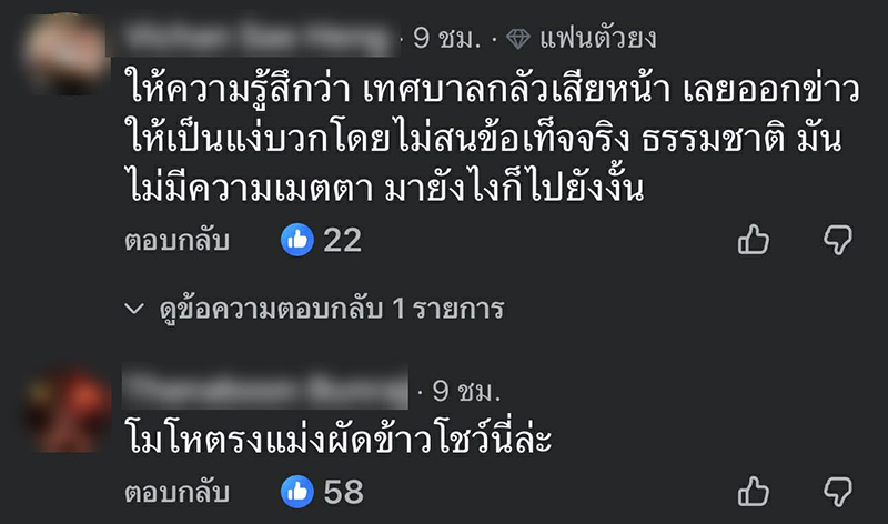 น้ำท่วมหาดใหญ่ น้ำท่วมหาดใหญ่