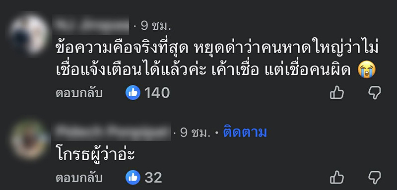 น้ำท่วมหาดใหญ่ น้ำท่วมหาดใหญ่